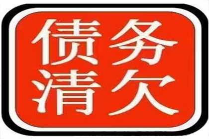 信用卡逾期8月病后无力偿还，如何迅速解决困境？